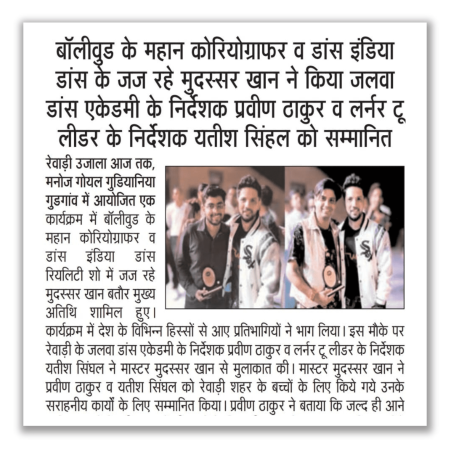 News Image